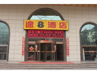 Super 8 Hotel Xi'An Railway Station Wan Da Guang Chang エクステリア 写真